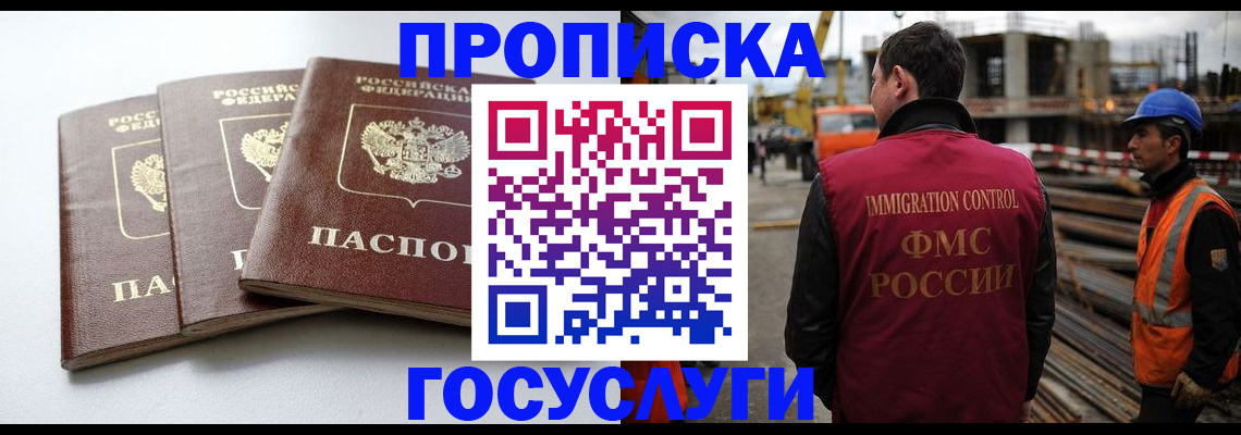 регистрация для дет. сада в Тутаеве