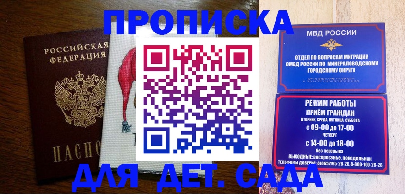 прописка поиск в Тутаеве