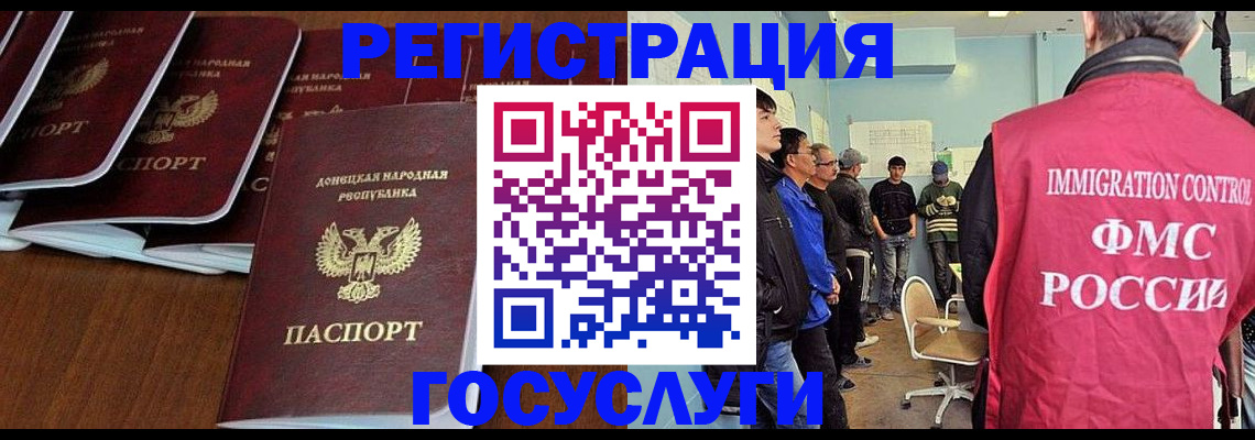 прописка для кредита в Тутаеве
