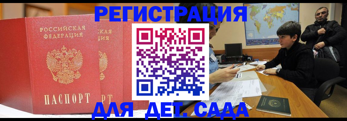 временная регистрация для всех в Тутаеве