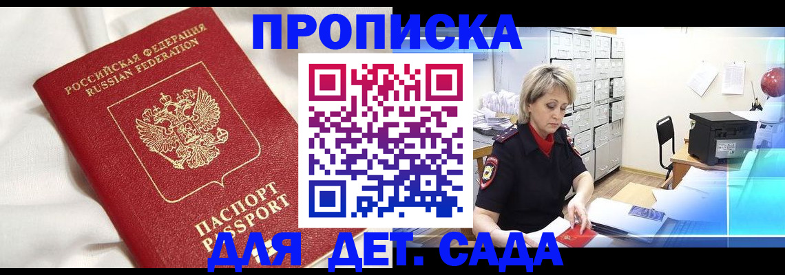 где прописаться в Тутаеве