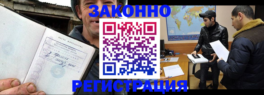 регистрация для дет. сада в Тутаеве