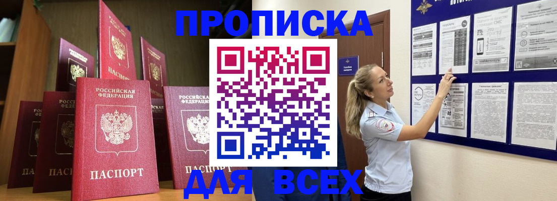 пропишу в квартире в Тутаеве